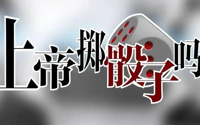 测不准原理的真正原因：仪器限制还是量子本质？612 / 作者:张立武 / 帖子ID:131323