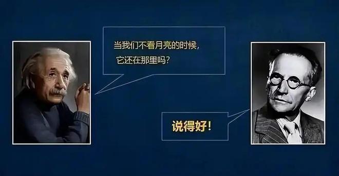 薛定谔的猫真的存在吗？既死又活的猫是真实还是思想实验？191 / 作者:张立武 / 帖子ID:131285