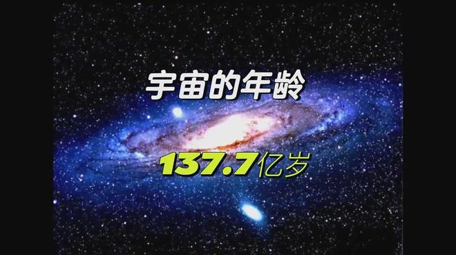 人类是宇宙最高等文明吗？深度解析（近5万字详述）533 / 作者:张立武 / 帖子ID:131337