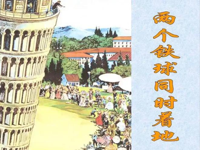 速度越快时间越慢：揭秘速度如何影响时间流逝648 / 作者:张立武 / 帖子ID:131330
