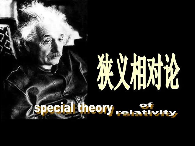 速度越快时间越慢：揭秘速度如何影响时间流逝669 / 作者:张立武 / 帖子ID:131330