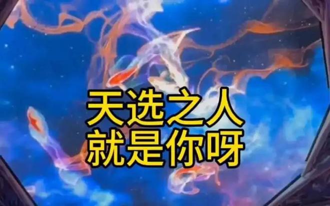 人类是宇宙最高等文明吗？深度解析（近5万字详述）666 / 作者:张立武 / 帖子ID:131337