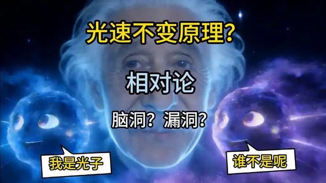 速度越快时间越慢：揭秘速度如何影响时间流逝813 / 作者:张立武 / 帖子ID:131330