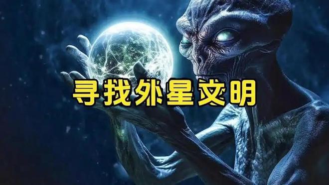 人类是宇宙最高等文明吗？深度解析（近5万字详述）79 / 作者:张立武 / 帖子ID:131337