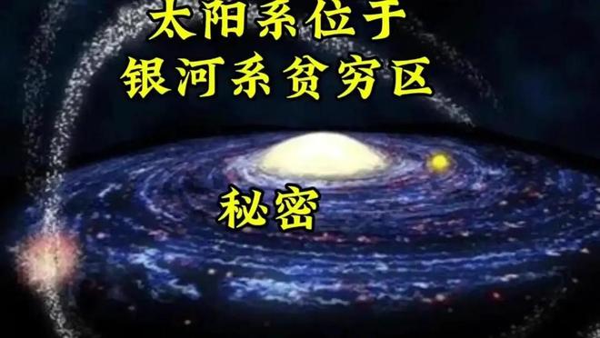 人类是宇宙最高等文明吗？深度解析（近5万字详述）4 / 作者:张立武 / 帖子ID:131337