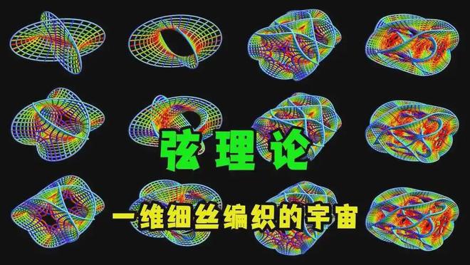 宇宙大爆炸最初三分钟：揭秘138亿年前宇宙诞生的关键瞬间222 / 作者:张立武 / 帖子ID:131354