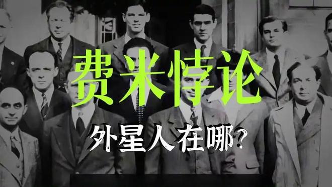 外星人智商远超人类：我们是否无法理解他们的存在？293 / 作者:张立武 / 帖子ID:131355