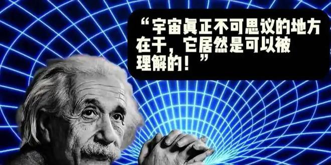 宇宙大爆炸最初三分钟：揭秘138亿年前宇宙诞生的关键瞬间228 / 作者:张立武 / 帖子ID:131354