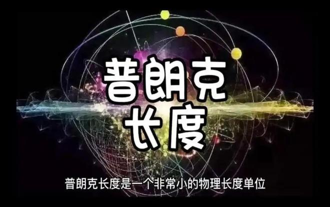 虚拟世界真相：从游戏逻辑看我们是否生活在模拟现实中333 / 作者:张立武 / 帖子ID:131347
