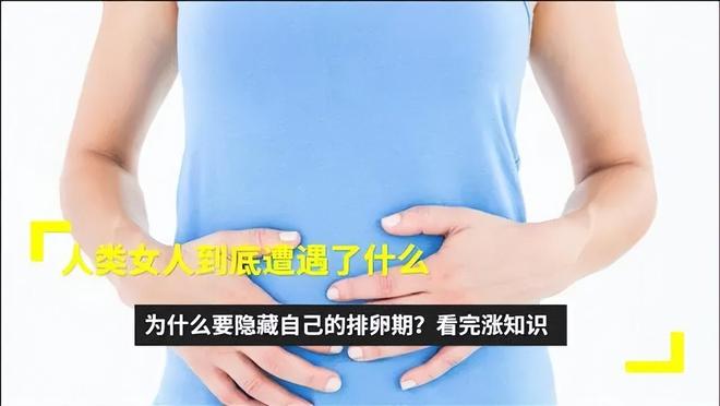 动物没有贞操观，人类为何如此重视贞操观？709 / 作者:张立武 / 帖子ID:131357