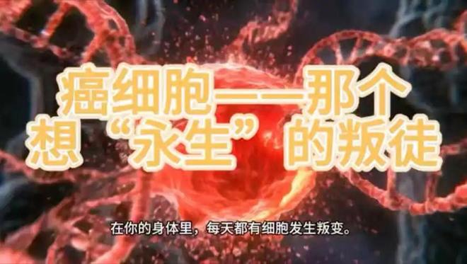 为什么人类不能永生？答案竟与“性”有关！197 / 作者:张立武 / 帖子ID:131370