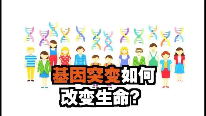 为什么人类不能永生？答案竟与“性”有关！442 / 作者:张立武 / 帖子ID:131370