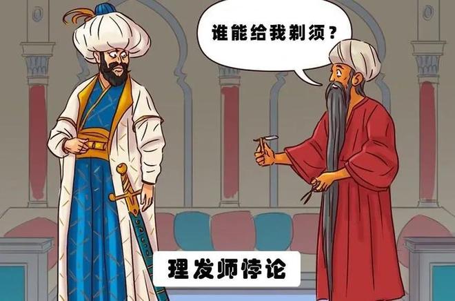 人类数学史上的三次危机：第三次危机或将永远无解537 / 作者:张立武 / 帖子ID:131376