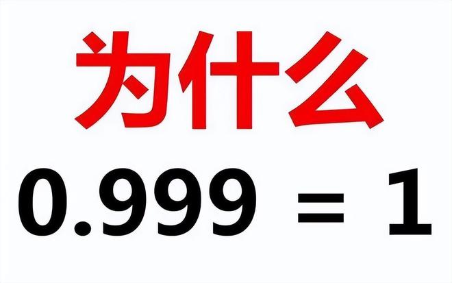 人类数学史上的三次危机：第三次危机或将永远无解839 / 作者:张立武 / 帖子ID:131376