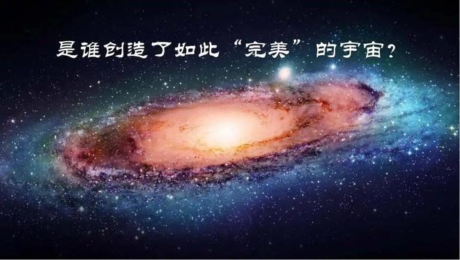 如果你不存在了，宇宙还会继续存在吗？823 / 作者:张立武 / 帖子ID:131417