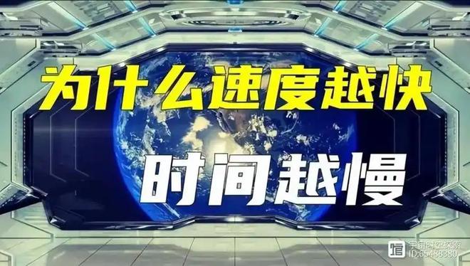 接近光速飞行能否延长人类寿命？相对论时间膨胀效应解析831 / 作者:张立武 / 帖子ID:131389