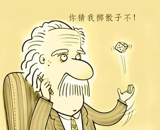 如果你不存在了，宇宙还会继续存在吗？746 / 作者:张立武 / 帖子ID:131417