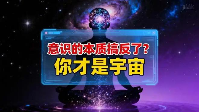 如果你不存在了，宇宙还会继续存在吗？307 / 作者:张立武 / 帖子ID:131417