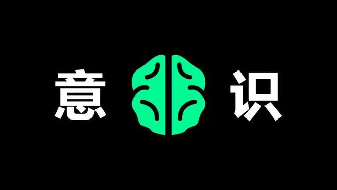 物质世界如何产生意识？探索意识的起源与本质567 / 作者:张立武 / 帖子ID:131434