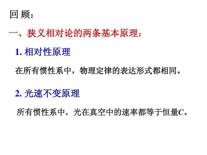 为什么光速无法被超越？光速极限的真正原因是什么？0 / 作者:张立武 / 帖子ID:131435