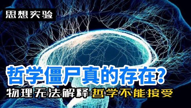 物质世界如何产生意识？探索意识的起源与本质247 / 作者:张立武 / 帖子ID:131434