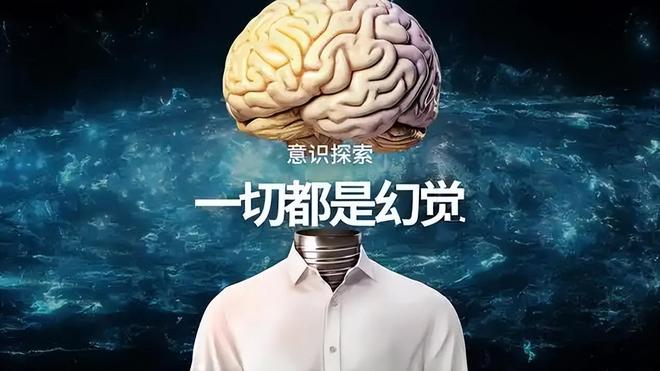 物质世界如何产生意识？探索意识的起源与本质686 / 作者:张立武 / 帖子ID:131434