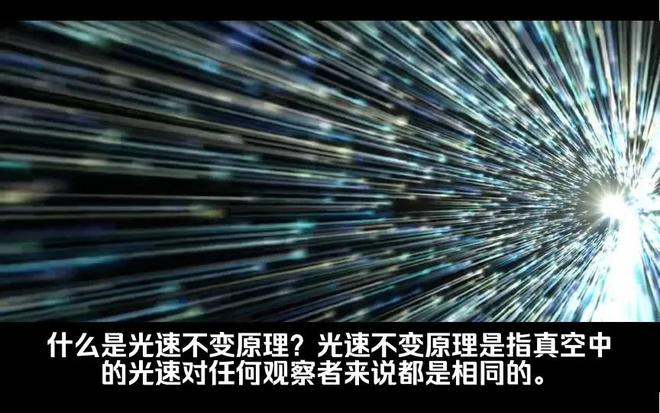 为什么光速无法被超越？光速极限的真正原因是什么？555 / 作者:张立武 / 帖子ID:131435