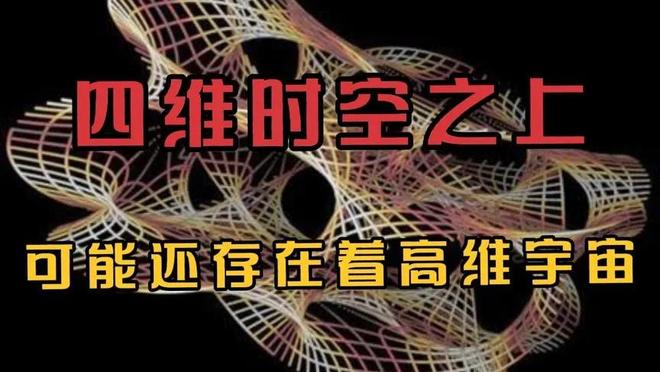 为什么光速无法被超越？光速极限的真正原因是什么？103 / 作者:张立武 / 帖子ID:131435