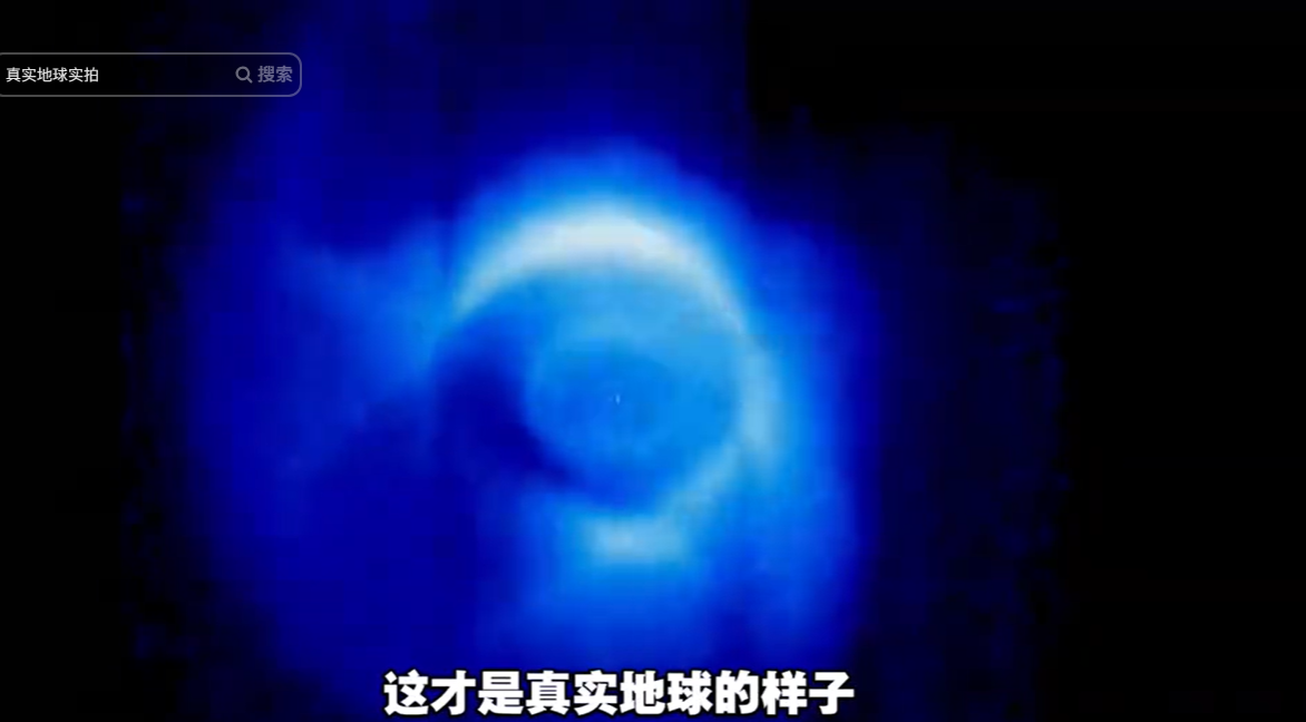 从太空看地球真实样子：宇航员眼中的蓝色星球665 / 作者:单丁鹤纷 / 帖子ID:131066