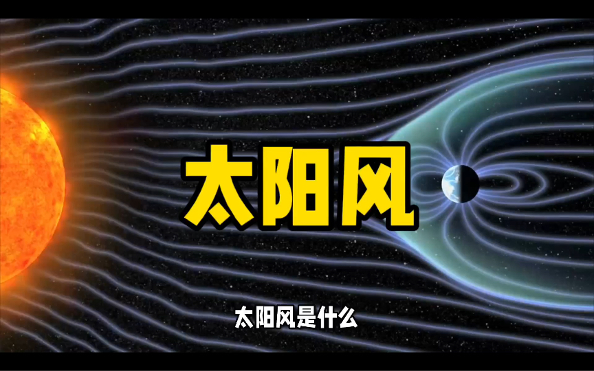 从太空看地球真实样子：宇航员眼中的蓝色星球346 / 作者:单丁鹤纷 / 帖子ID:131066