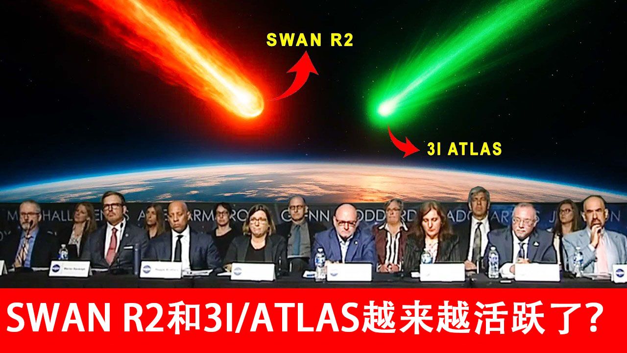 C/2025 R2 Swan彗星闯入太阳系：比奥陌陌更大？582 / 作者:单丁鹤纷 / 帖子ID:131097