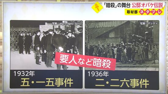 日本新首相岸田文雄入住全国著名凶宅，展现惊人胆识870 / 作者:张立武 / 帖子ID:131231