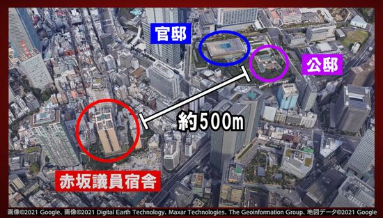 日本新首相岸田文雄入住全国著名凶宅，展现惊人胆识943 / 作者:张立武 / 帖子ID:131231