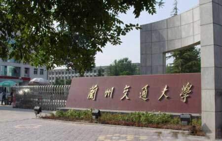 兰州交通大学学生跳楼事件真相调查：灵异传闻与事实解析293 / 作者:张立武 / 帖子ID:131276