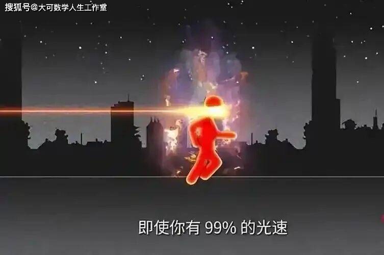 相对论真的难以理解吗？其实它就隐藏在我们的日常生活中！957 / 作者:单丁鹤纷 / 帖子ID:130927