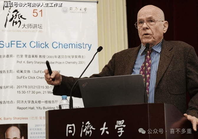 两次纯粹好奇，意外摘得化学诺贝尔奖723 / 作者:单丁鹤纷 / 帖子ID:130979