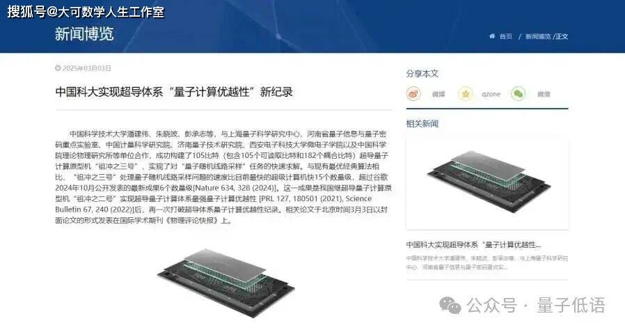 华为AI WAN量子安全解决方案:以量子技术对抗量子威胁,重塑网络安全基石309 / 作者:张立武 / 帖子ID:131212 华为AI WAN量子安全解决方案:以量子技术对抗量子威胁,重塑网络安全基石309 / 作者:张立武 / 帖子ID:131212
