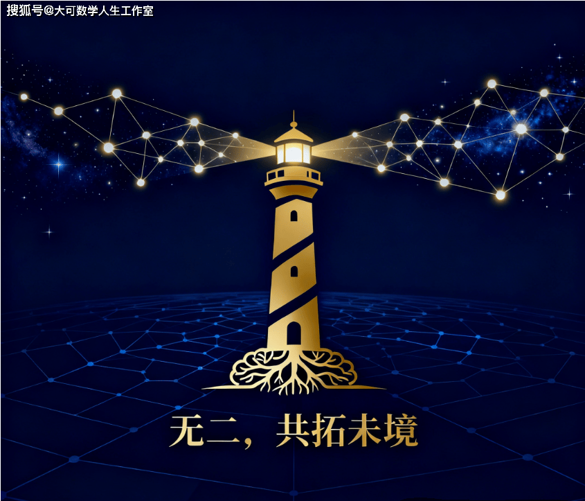 当代物理学困境:为何需要转向生成论以突破奇点与维度限制452 / 作者:张立武 / 帖子ID:131493 当代物理学困境:为何需要转向生成论以突破奇点与维度限制452 / 作者:张立武 / 帖子ID:131493