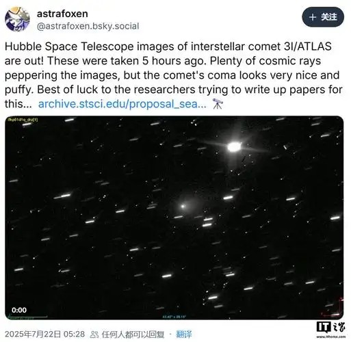 揭秘星际访客3I/ATLAS真实身份：天文学家最新发现解析839 / 作者:张立武 / 帖子ID:131204