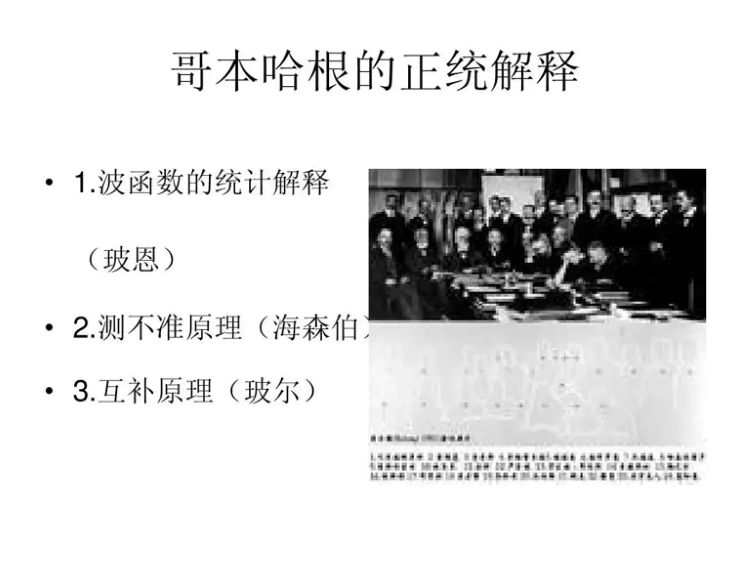 量子世界观测导致坍缩的原因是什么？568 / 作者:张立武 / 帖子ID:131318