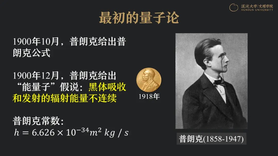 宇宙温度、速度与空间的极限：隐藏的真相令人不寒而栗439 / 作者:张立武 / 帖子ID:131397