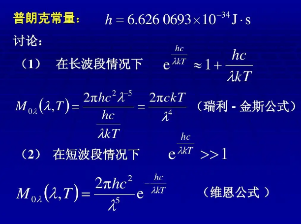 宇宙温度、速度与空间的极限：隐藏的真相令人不寒而栗339 / 作者:张立武 / 帖子ID:131397