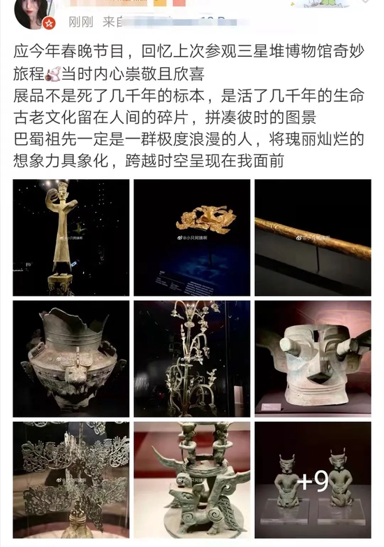 三星堆青铜大面具是什么？历史与用途解析989 / 作者:张立武 / 帖子ID:131480