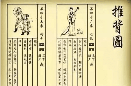 中国历史三十大未解之谜：至今无人能解的千古悬案747 / 作者:单丁鹤纷 / 帖子ID:131071