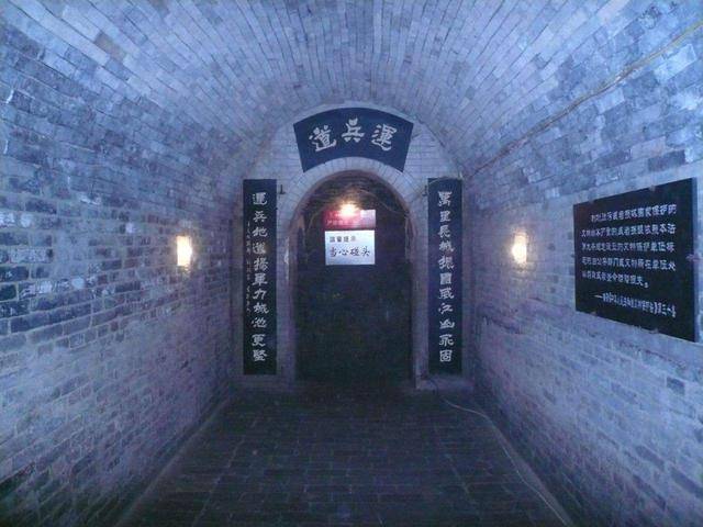 亳州现存最古老8公里地下防空洞军事设施794 / 作者:张立武 / 帖子ID:131157