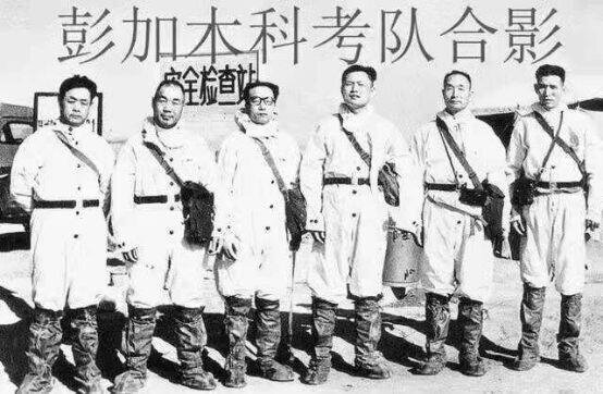 彭加木罗布泊失踪事件全解析：真相与经过揭秘194 / 作者:张立武 / 帖子ID:131202