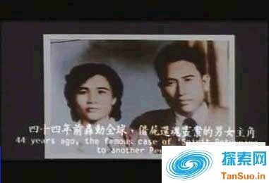 中国未解之谜：盘点二十大神秘事件真相660 / 作者:张立武 / 帖子ID:131292