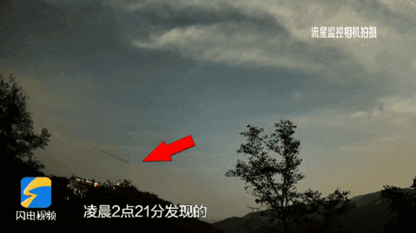 2023年济南不明飞行物事件：目击报告与调查分析384 / 作者:单丁鹤纷 / 帖子ID:131106