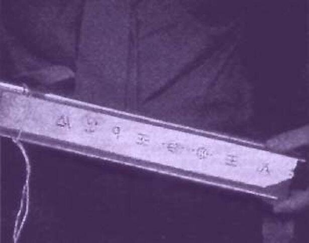 罗斯威尔外星人事件：1947年新墨西哥州UFO坠毁真相揭秘342 / 作者:张立武 / 帖子ID:131258