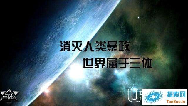 《三体》是否夸大了人类接触外星文明的风险？566 / 作者:张立武 / 帖子ID:131524